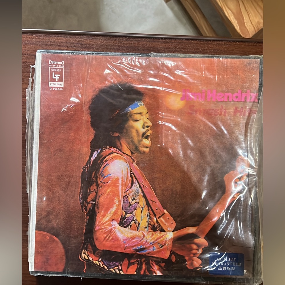 Jimi Hendrix Smash Hits 9 Album Set Reader's Digest Taiwan 9 Vinyl Records RARE